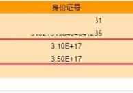 腾讯文档出现乱码怎么办?腾讯文档出现乱码解决方法