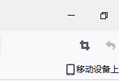 火狐浏览器缩放比例怎么设置?火狐浏览器缩放比例设置教程