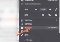 火狐浏览器翻译功能怎么使用?火狐浏览器翻译功能使用方法