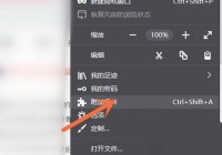 火狐浏览器翻译功能怎么使用?火狐浏览器翻译功能使用方法