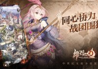 绯石之心魔石怎么获得 绯石之心魔石获得方法