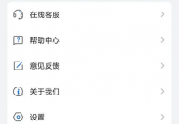 乐播投屏怎么开启全屏模式?乐播投屏开启全屏模式的方法
