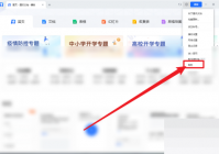 腾讯文档怎么查看API说明文档？腾讯文档查看API说明文档方法