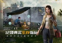 黎明觉醒金币有什么用?黎明觉醒金币作用一览