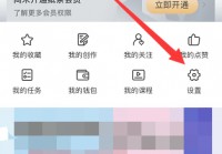 纸条怎么查看登录设备？纸条查看登录设备教程