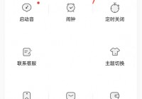 猫耳fm怎么隐藏追剧?猫耳fm隐藏追剧方法