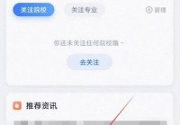 粉笔怎么查看错题?粉笔查看错题方法