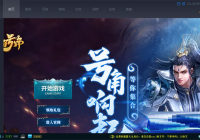 11对战平台怎么以窗口模式启动魔兽争霸?11对战平台以窗口模式启动魔兽争霸教程