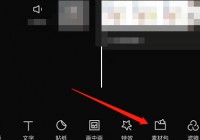 剪映怎么收藏素材？剪映收藏素材方法