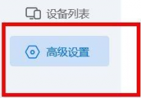 ToDesk验证方式怎么设置仅使用安全密码?ToDesk验证方式设置仅使用安全密码的方法