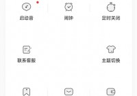 猫耳fm怎么关闭个性化推荐?猫耳fm关闭个性化推荐方法