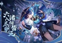原神鬼兜虫怎么获得 原神鬼兜虫获得方法