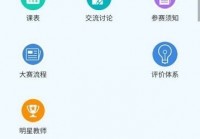 学习通怎么取消微信通知?学习通取消微信通知方法