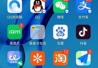 小红书笔记周报怎么查看?小红书笔记周报查看教程