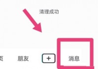 抖音怎么添加密友?抖音添加密友教程