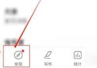 作家助手怎么发表话题观点？作家助手发布话题观点方法