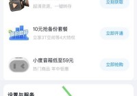 百度网盘怎么关闭锁屏码?百度网盘关闭锁屏码教程